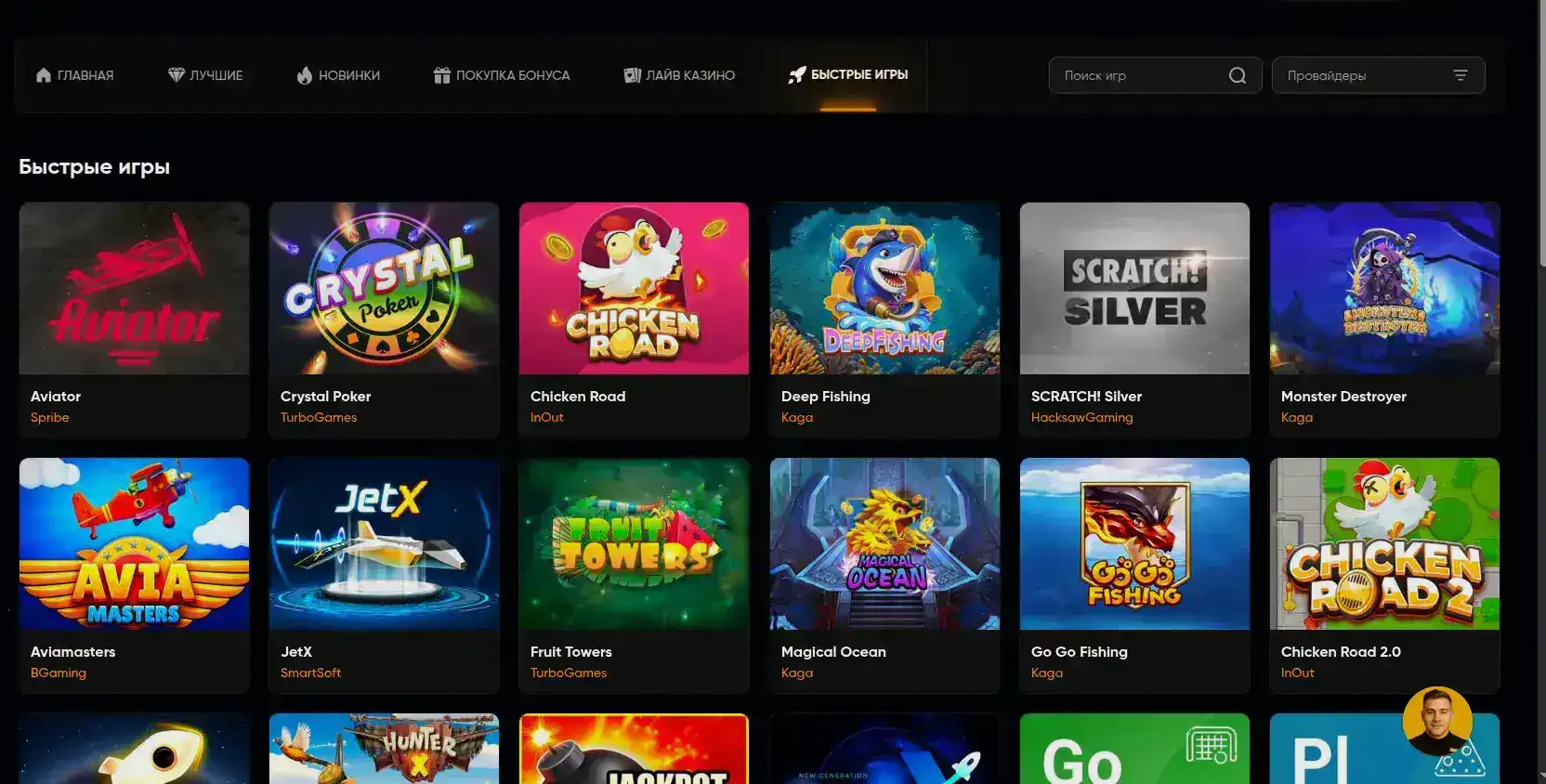 Jack Top Casino | Offizielle Website & Login ᐈ Spielen